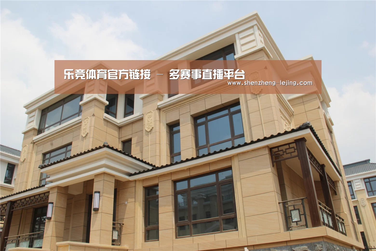 山东湖滨泰和公馆(图2) 山东湖滨泰和公馆(图2)