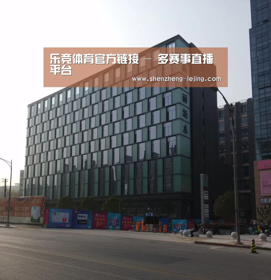 南京新晶丽酒店(图1)