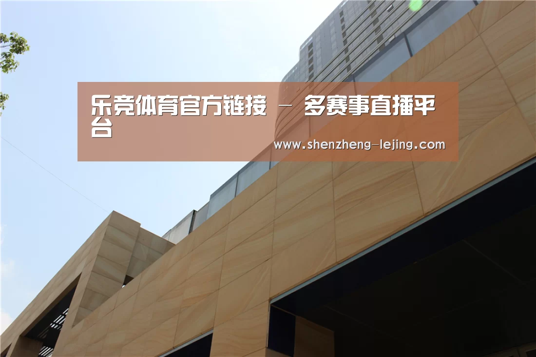厦门泰地海西中心(图1)
