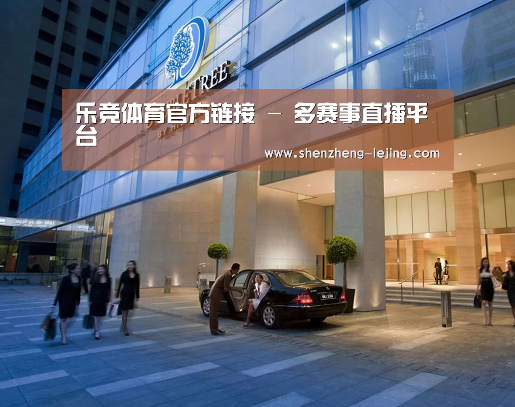 马来西亚希尔顿酒店(图1)