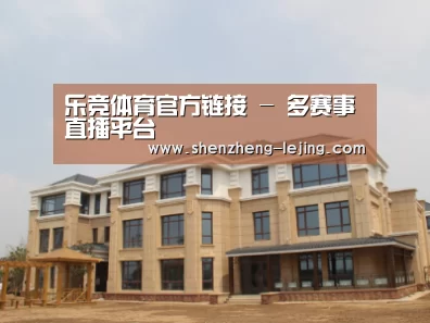 山东湖滨泰和公馆