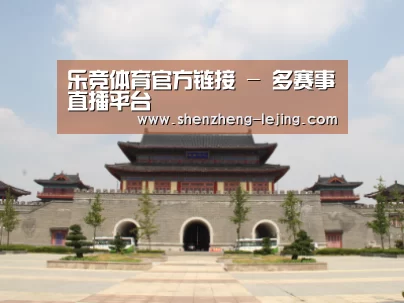 山东沂山国家森林公园