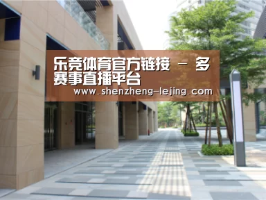 厦门泰地海西中心